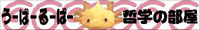 [ρ[[ρ[Nw̕